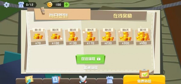 动物勇士大乱斗截图(2)