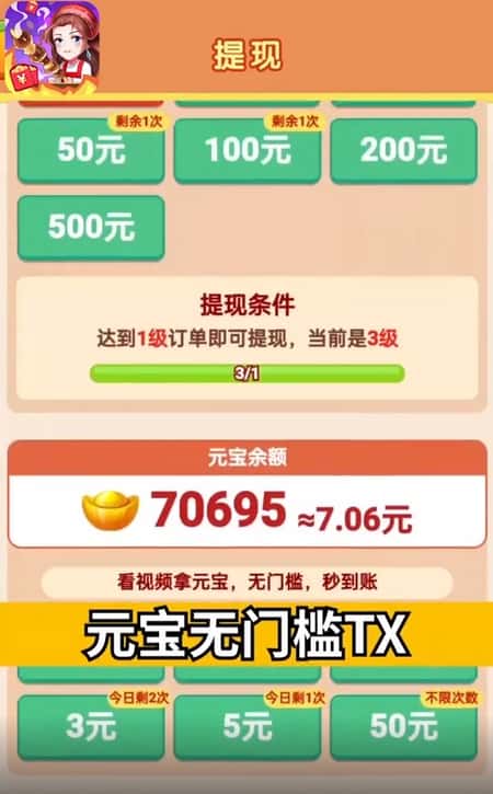 休闲小农院截图(2)