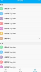万能小说钥匙截图(2)