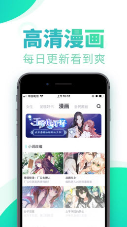 偷心小说截图(3)