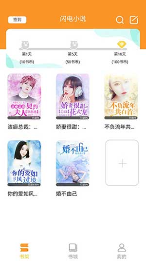 绿㡌经典小说截图(1)