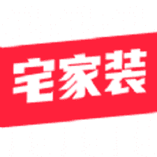 宅家装软件下载