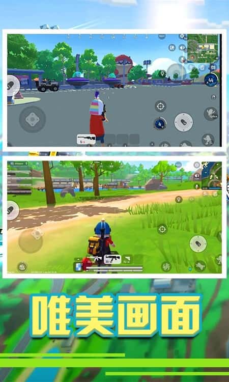 香肠精英派对截图(2)