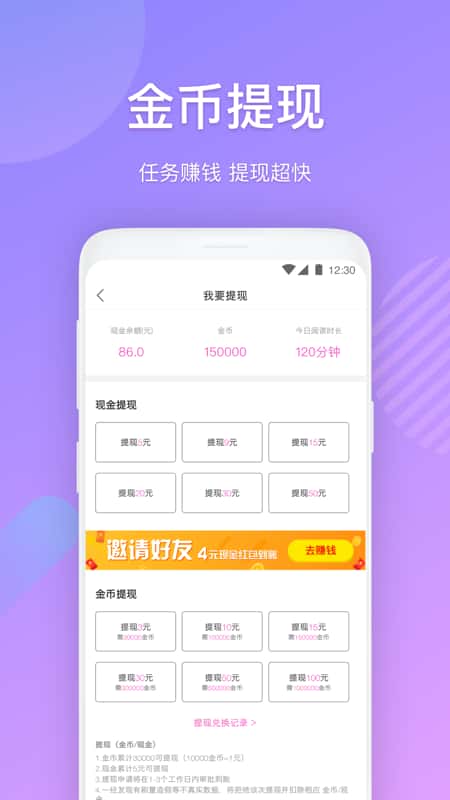 布偶免费小说截图(2)