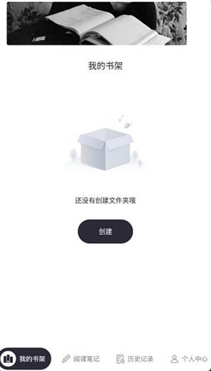 灯塔小说截图(2)