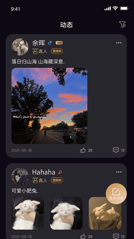 茶颜截图(1)