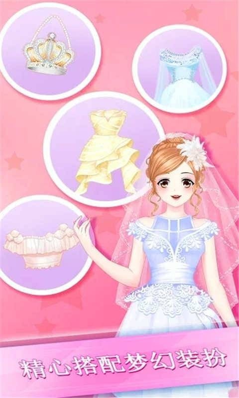 装扮美妆截图(3)