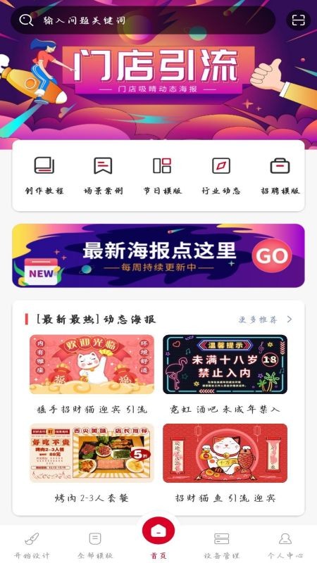 小U视觉截图(1)