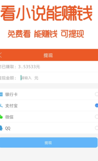 书趣阁截图(2)