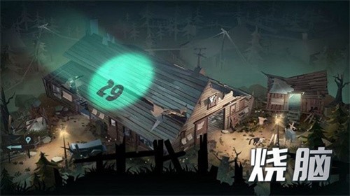 寻梦历险记截图(2)