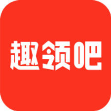 趣领吧app下载