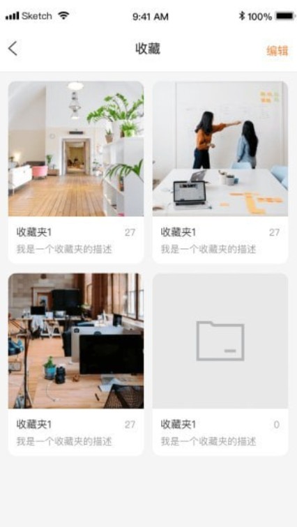 小妙招截图(3)