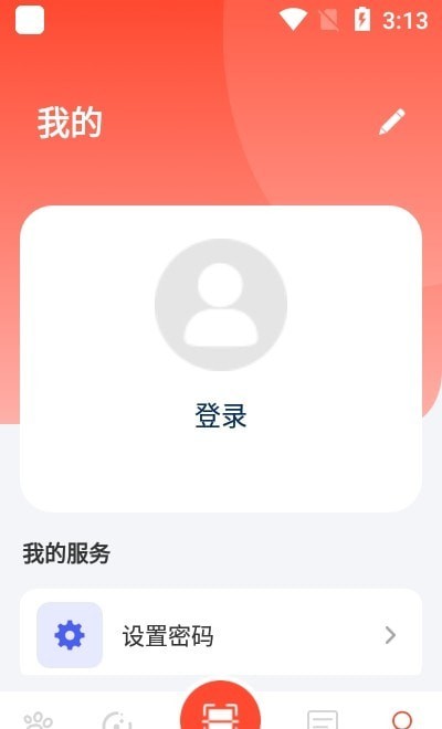 宠物芯管家截图(1)