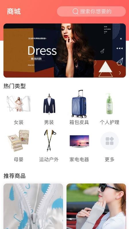 芝麻驾到截图(3)