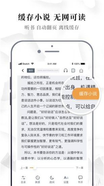 三九书屋截图(3)