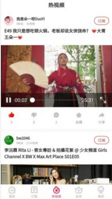 兜见短视频截图(2)