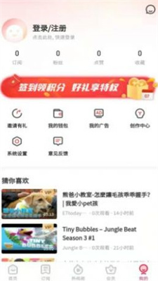兜见短视频截图(3)