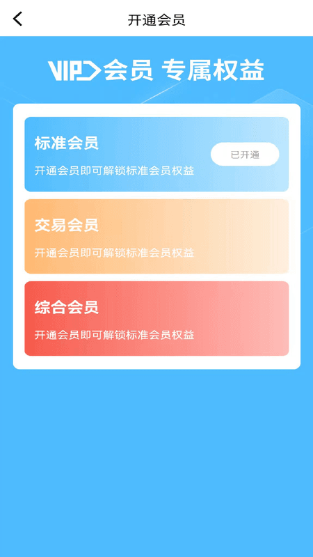 傲觅截图(3)