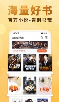 碧荷小说全文免费阅读无弹窗截图(3)
