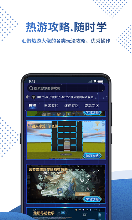0氪宝盒截图(1)