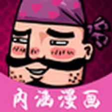内涵漫画无限金币app下载