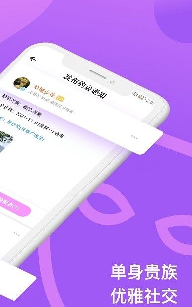 面约截图(2)