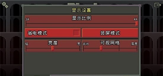 英烈地牢截图(2)