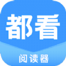 都看阅读软件下载