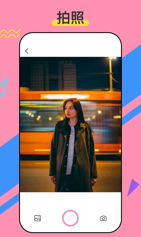 咔咔贴纸截图(2)