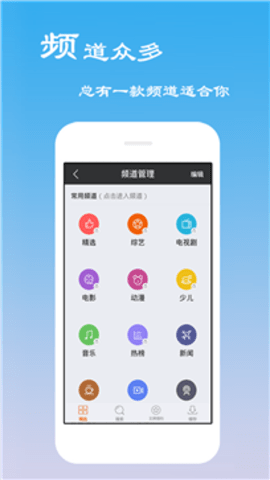 田七影视截图(3)
