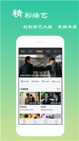 田七影视截图(2)