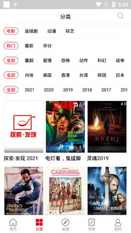 碟调影院截图(2)