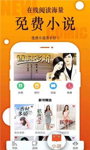 番木瓜在线观看漫画截图(3)