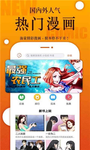 番木瓜在线观看漫画截图(2)
