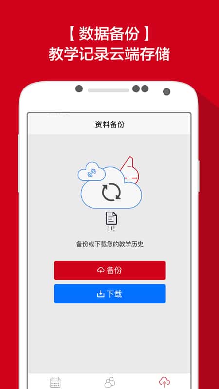 小蜜交友截图(2)