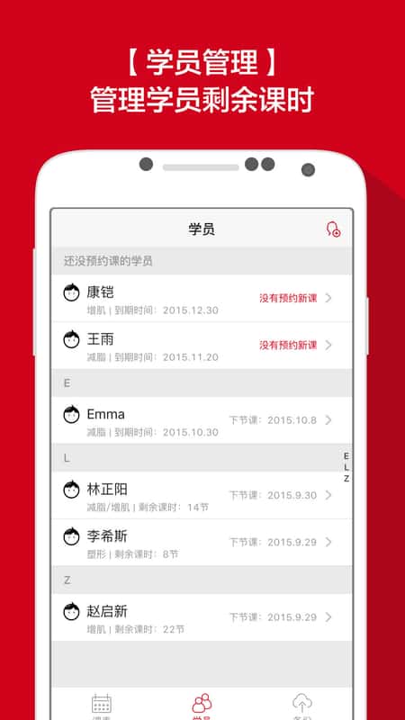 小蜜交友截图(3)