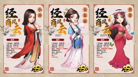 第一掌柜截图(2)