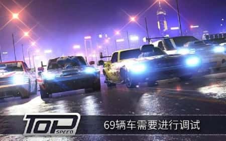 极速3D赛车截图(2)