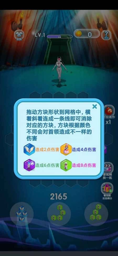 一起玩怪兽截图(2)