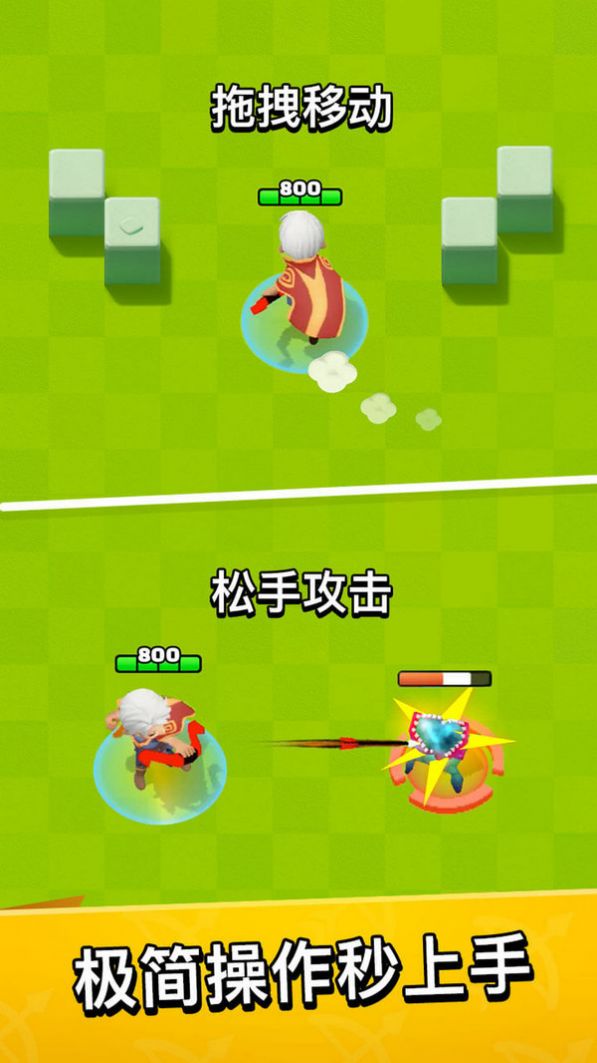 闯关王者截图(2)
