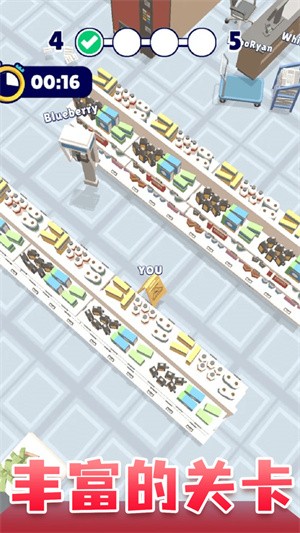 寻找臭弟弟截图(2)