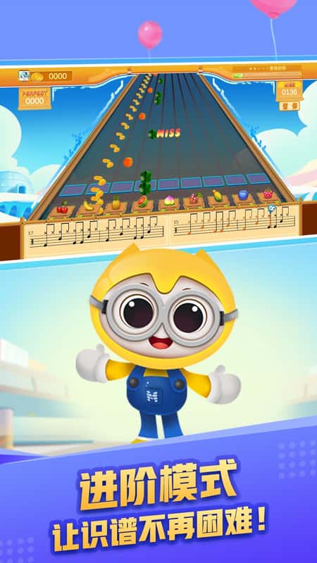 魔方音乐截图(2)