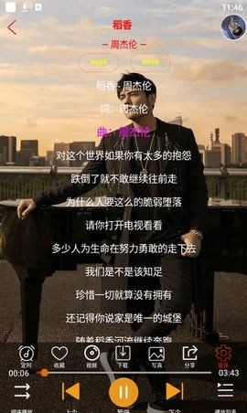 静心音乐截图(1)