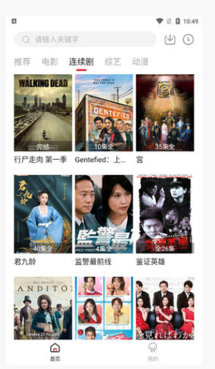 北墨影院截图(1)