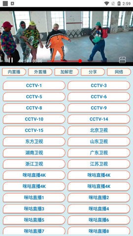 电视轮播截图(3)