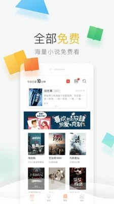 青T小说会员截图(3)