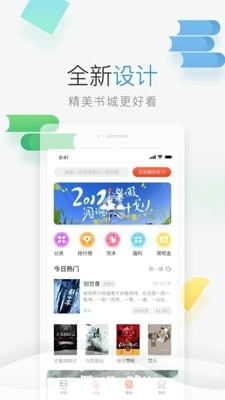 青T小说免费版截图(2)