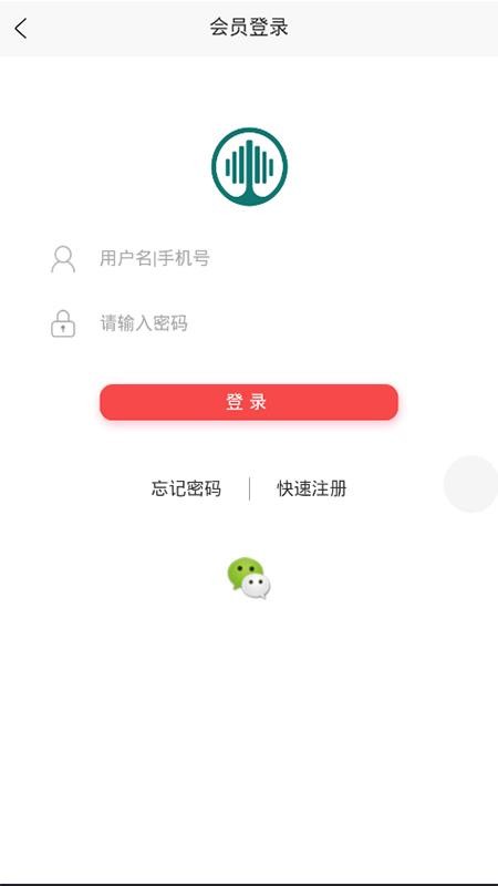 途英驿站截图(2)