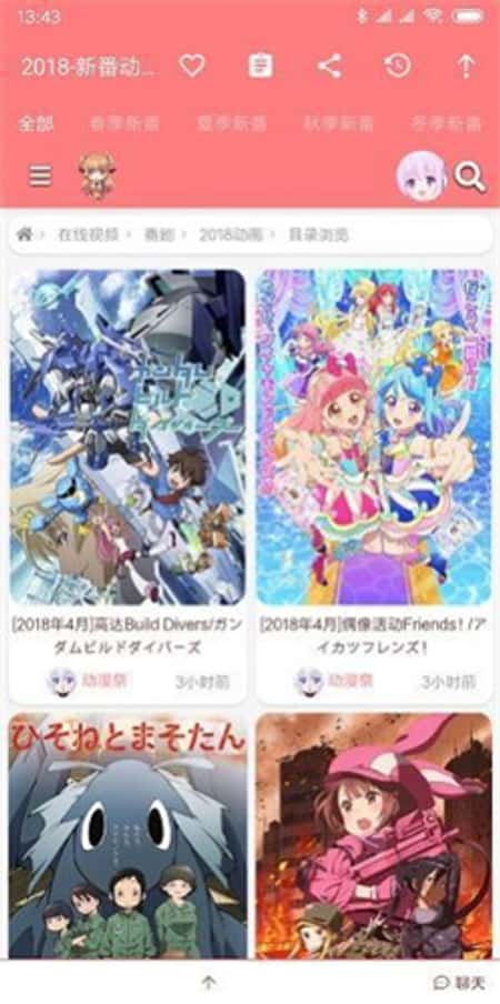 韩漫网站无限阅币版截图(1)
