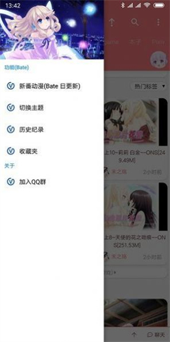 韩漫网站无限阅币版截图(3)